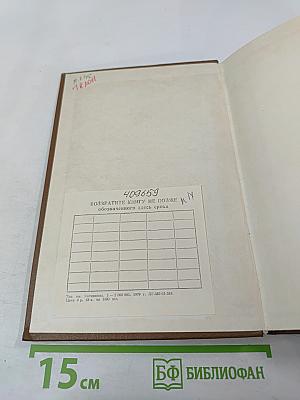 Разума великолепный пир: О литературе и искусстве