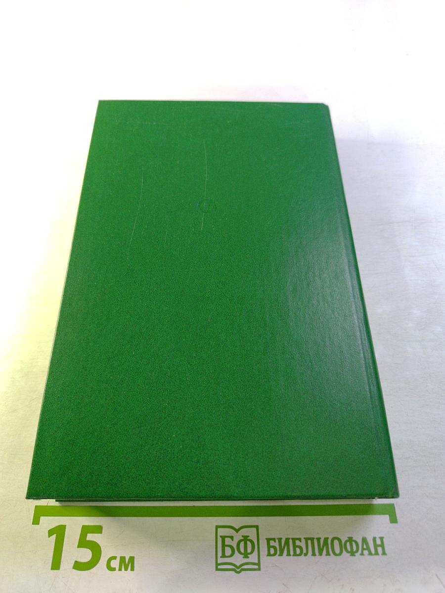 Воспоминания о Вере Пановой