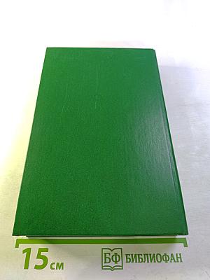 Воспоминания о Вере Пановой