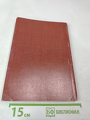 Острая массивная кровопотеря