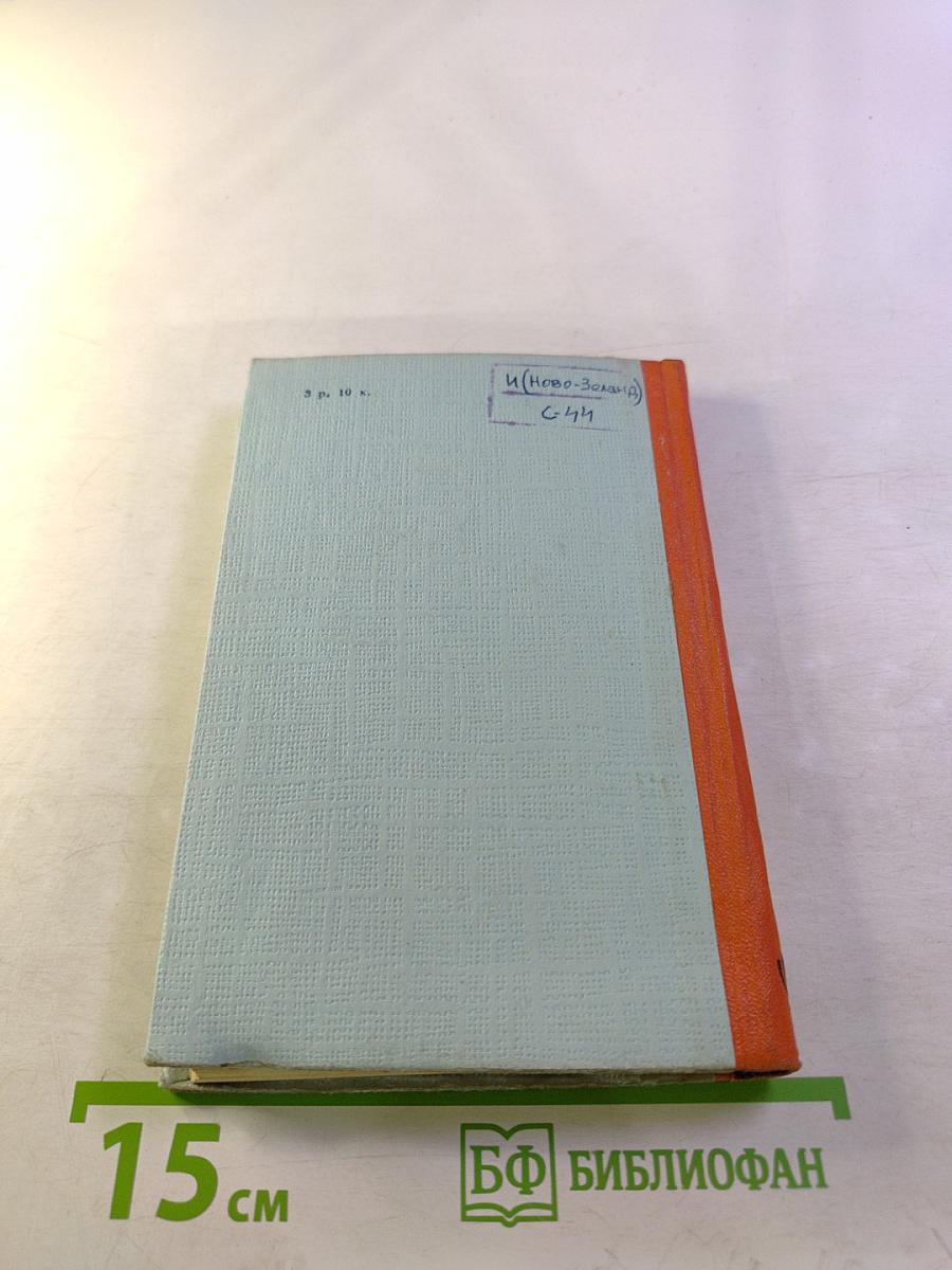 Рассказ о событиях в Парихаке