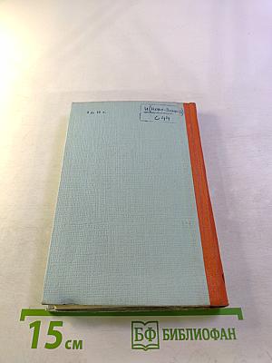 Рассказ о событиях в Парихаке