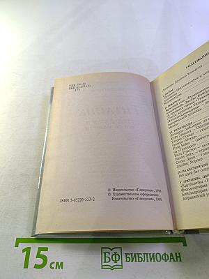 Титаник суперфильм и его создатели