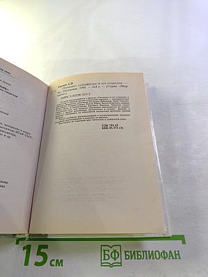 Титаник суперфильм и его создатели