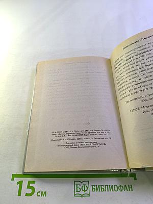 Титаник суперфильм и его создатели