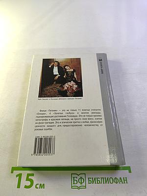 Титаник суперфильм и его создатели