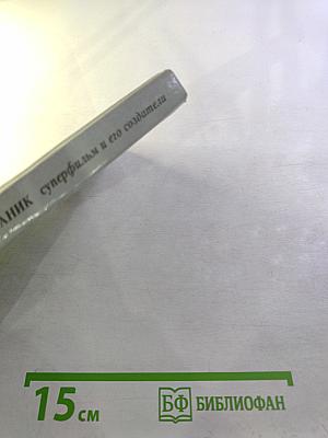 Титаник суперфильм и его создатели