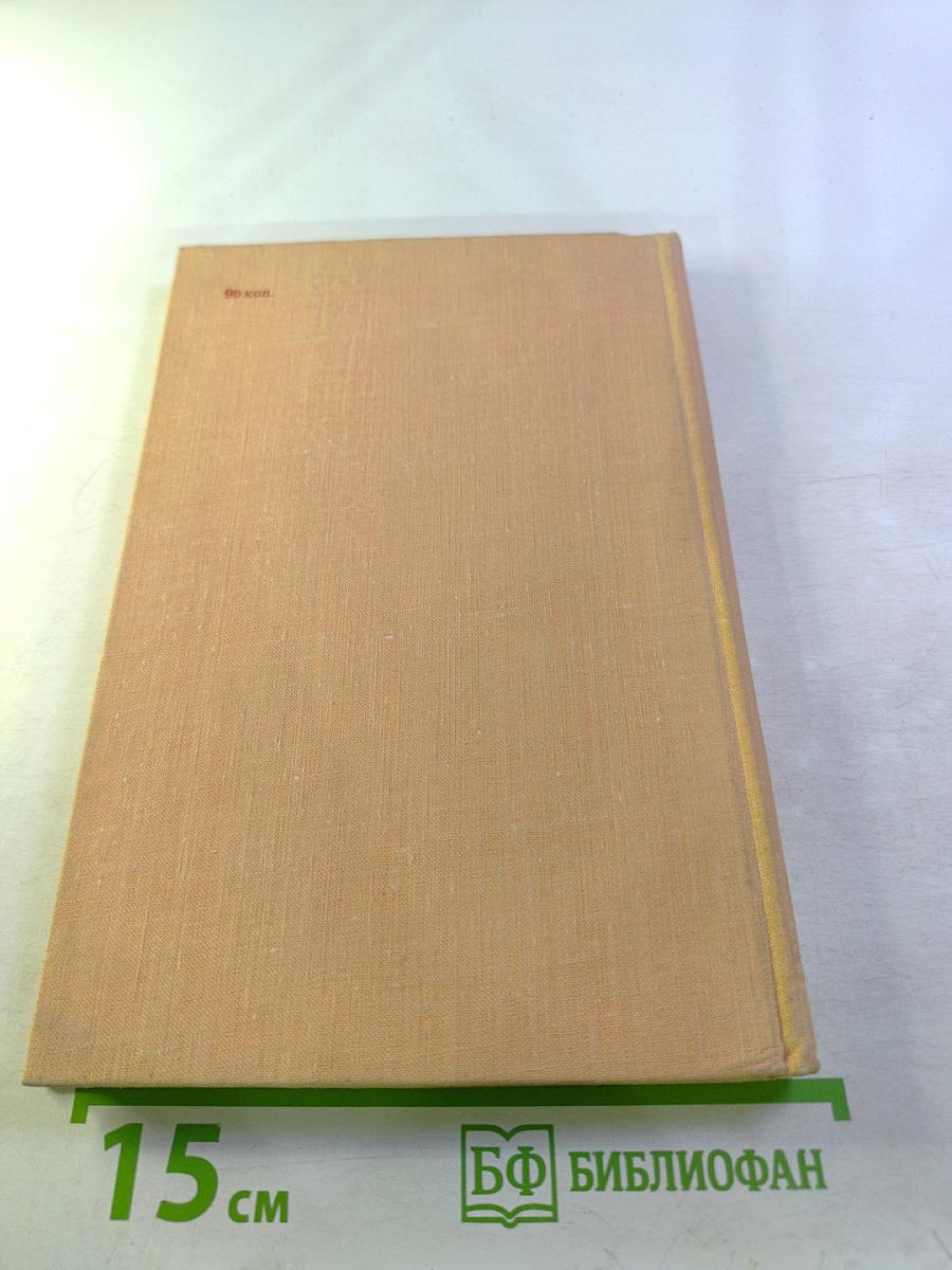 Приборы микроэлектроники в судовой технике