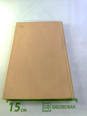 Приборы микроэлектроники в судовой технике