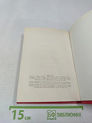 Стихотворения