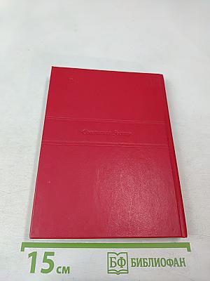 Стихотворения