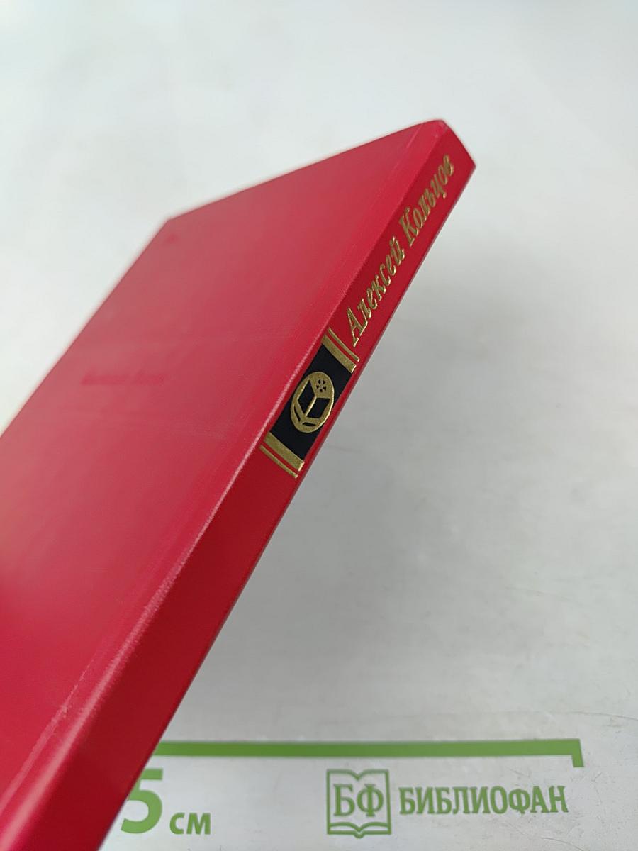 Стихотворения