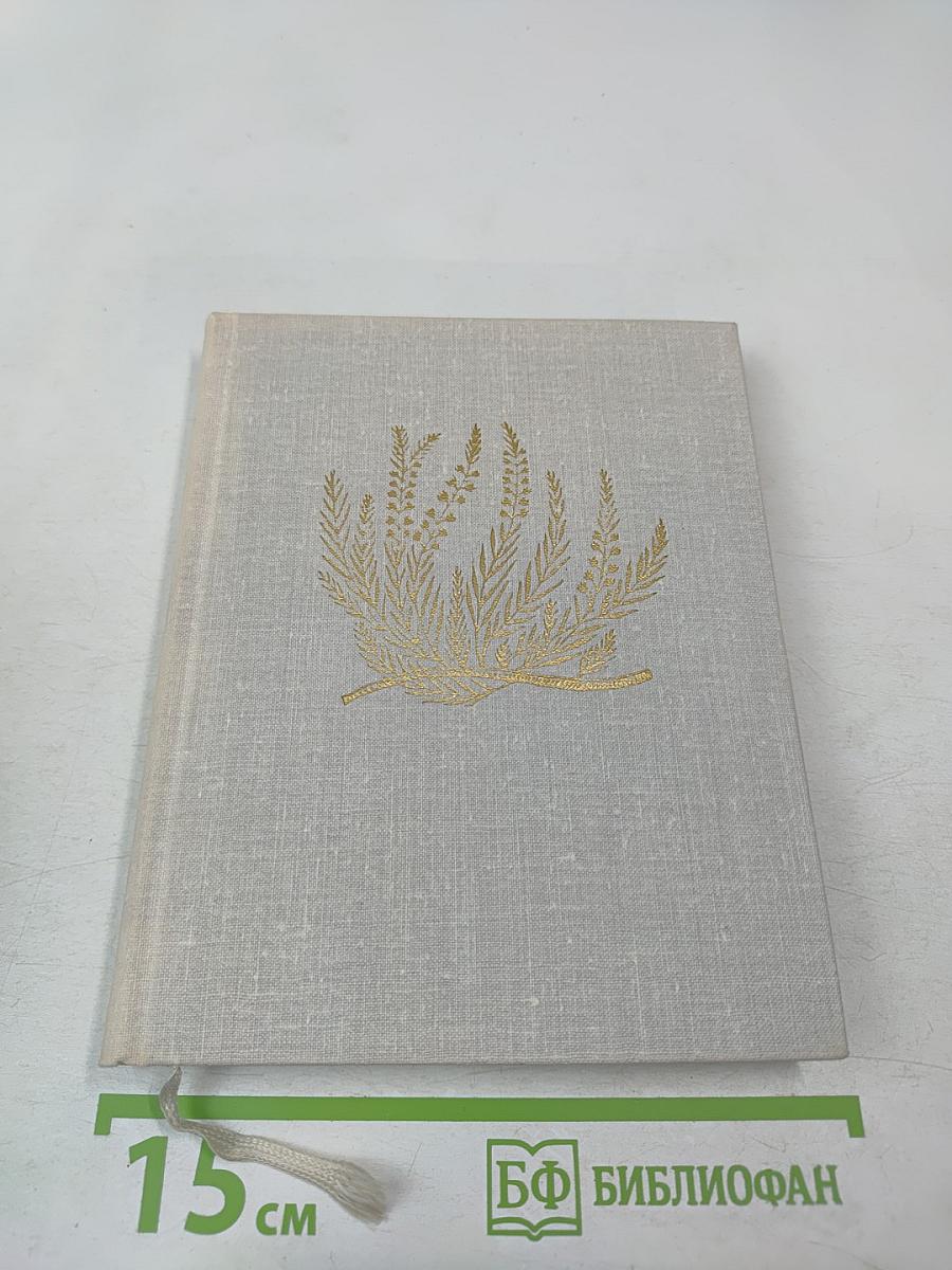 Poetical Works of John Keats