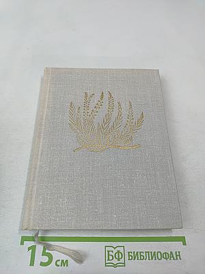 Poetical Works of John Keats