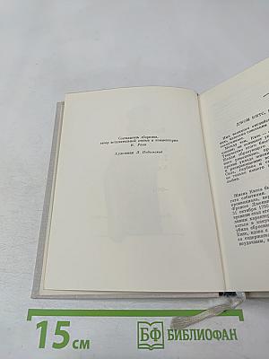 Poetical Works of John Keats