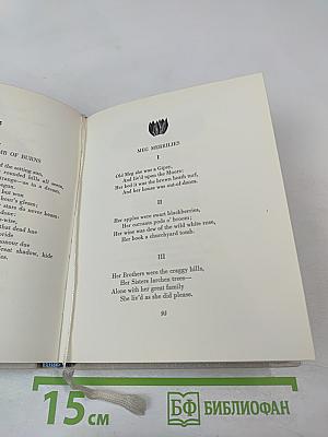 Poetical Works of John Keats