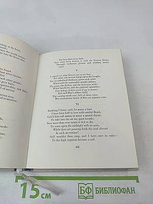 Poetical Works of John Keats