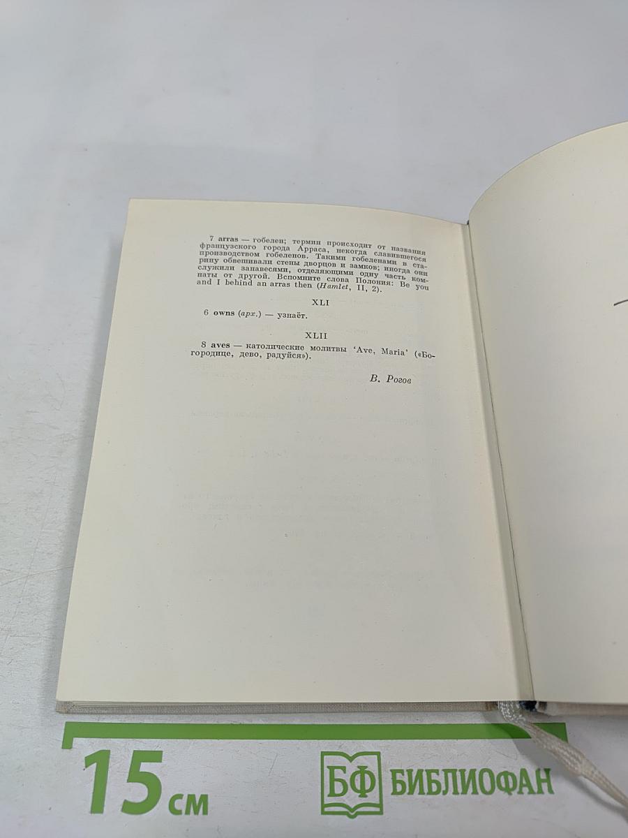 Poetical Works of John Keats