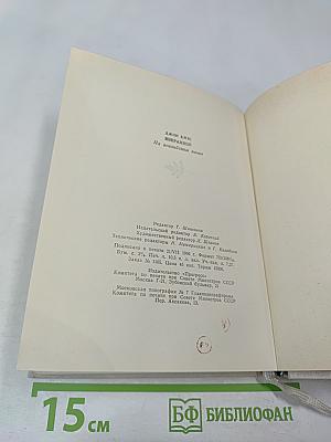 Poetical Works of John Keats