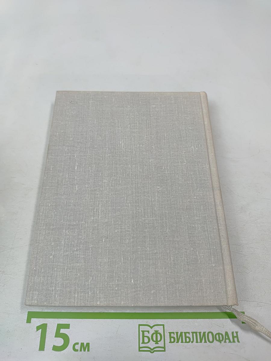 Poetical Works of John Keats