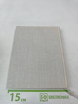 Poetical Works of John Keats