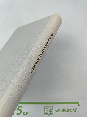 Poetical Works of John Keats