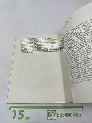 Очерк о золоте