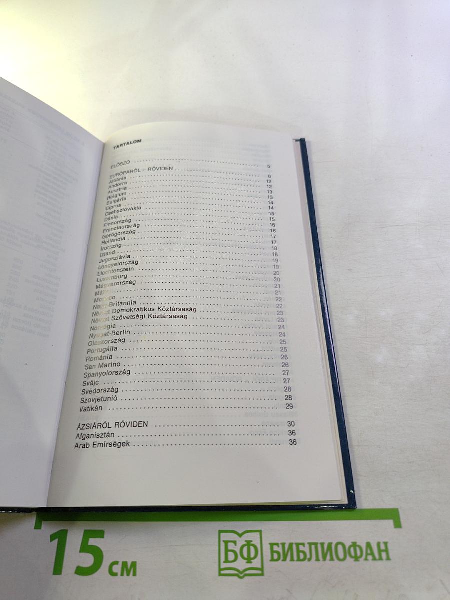 Ország, cimer, zászló