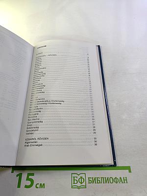 Ország, cimer, zászló