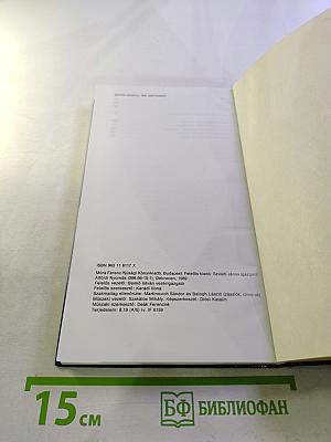 Ország, cimer, zászló