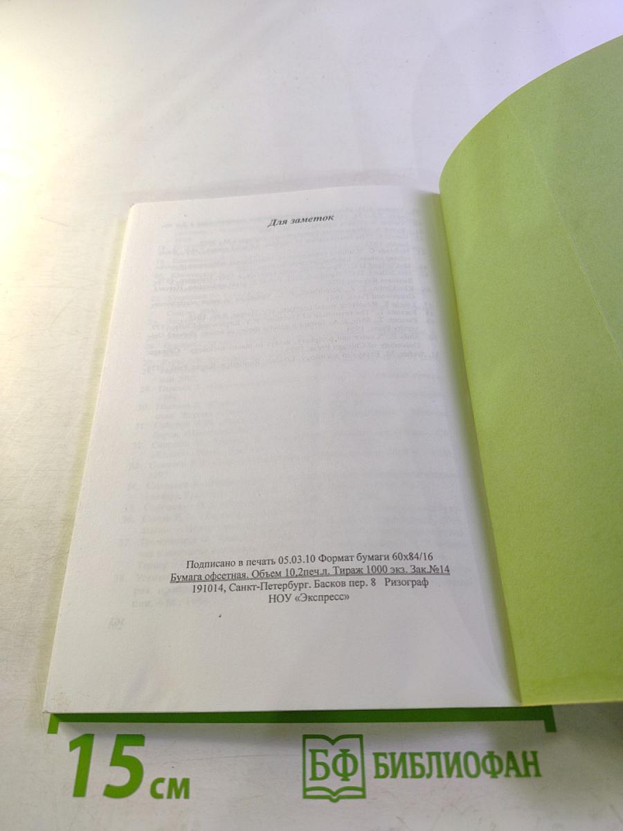 Менталітет. Убеждения. Ценностные ориентации. Тестовая методика