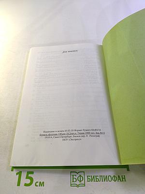 Менталітет. Убеждения. Ценностные ориентации. Тестовая методика