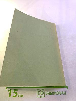 Менталітет. Убеждения. Ценностные ориентации. Тестовая методика