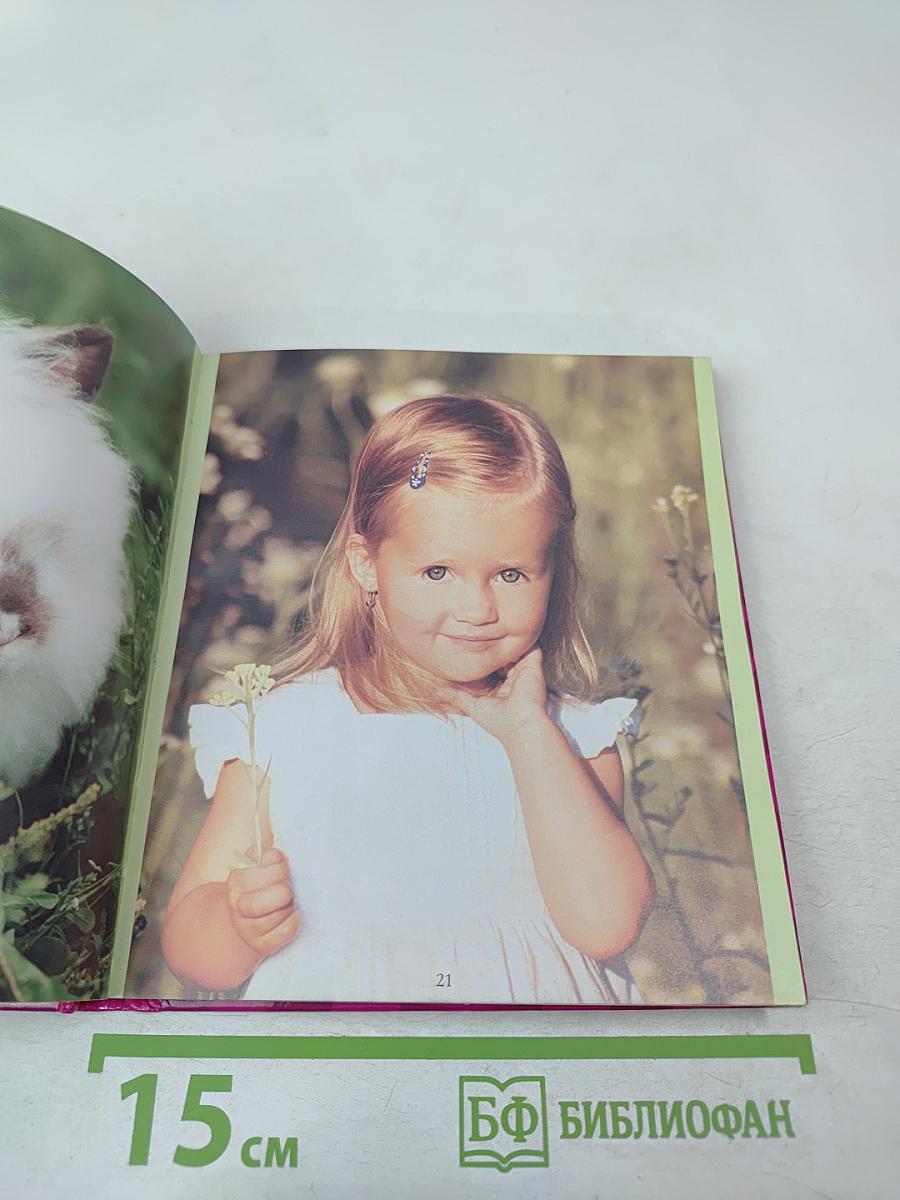 Будь счастлив в год кролика!