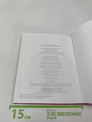 Будь счастлив в год кролика!