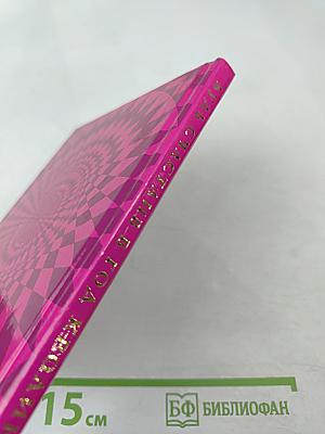 Будь счастлив в год кролика!