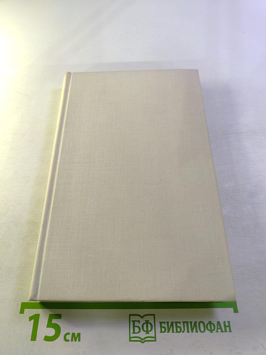 Голос над миром