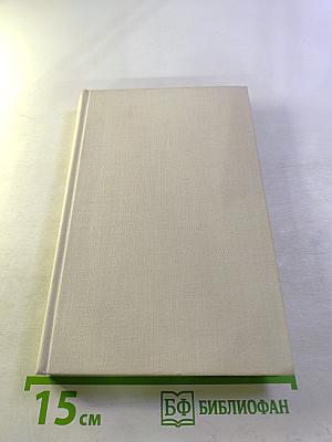 Голос над миром