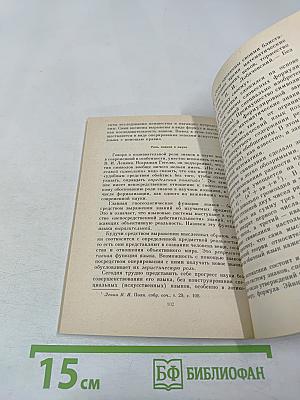 Познание и деятельность