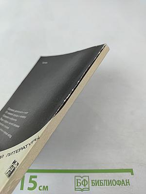 Познание и деятельность