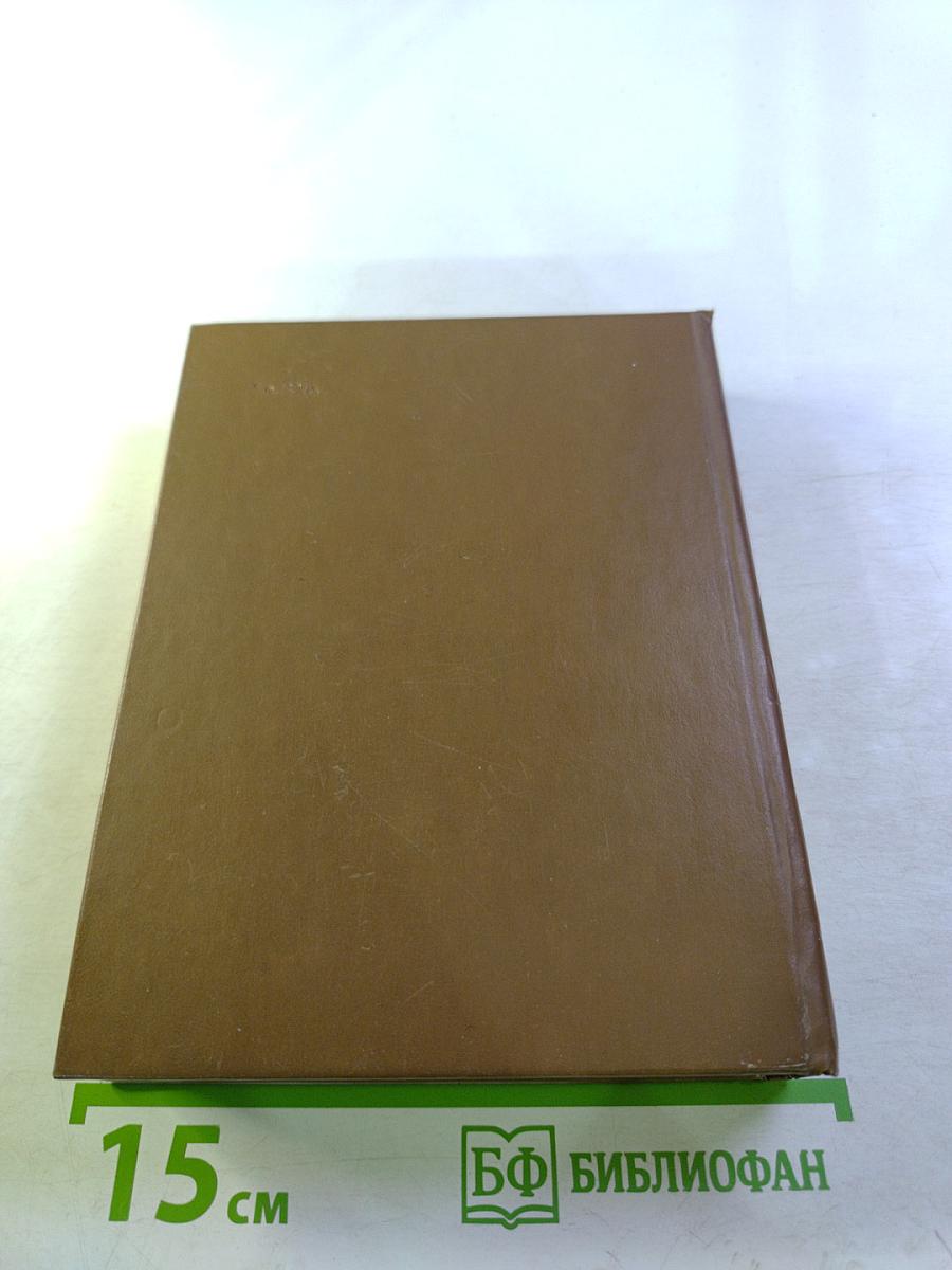 Краткий словарь по социологии