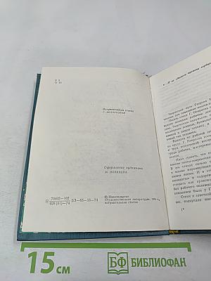 Георгий Некрасов. Лирика