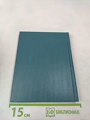 Георгий Некрасов. Лирика