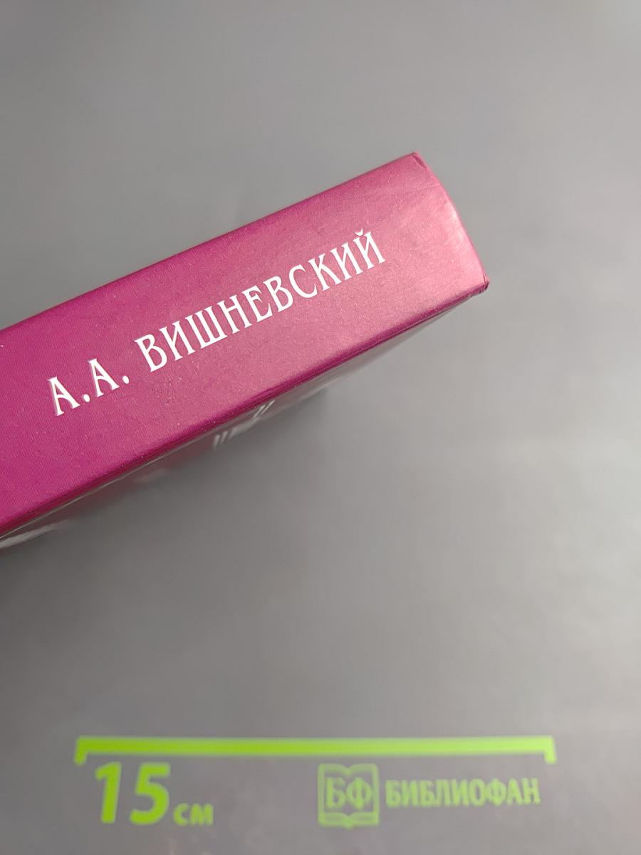 Банковское право. Краткий курс лекций