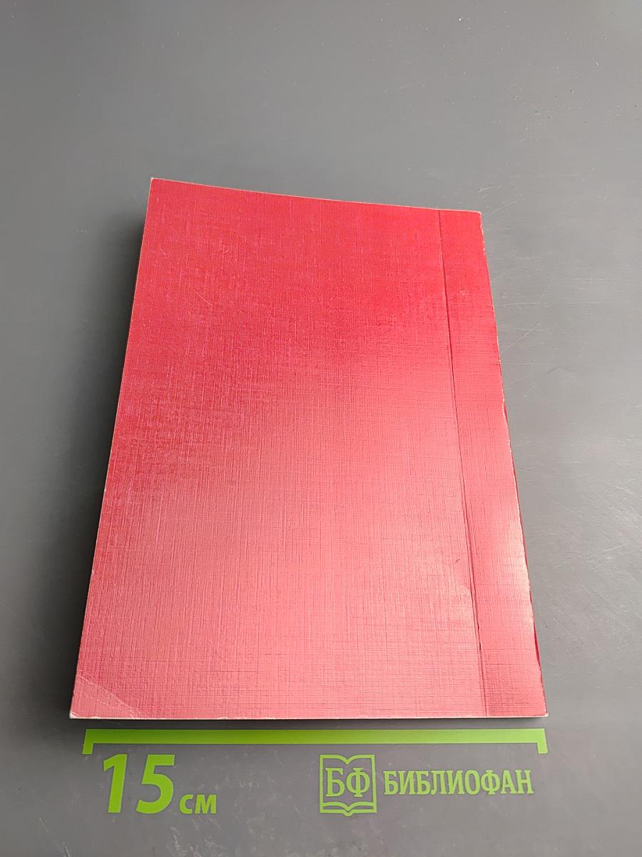 Революция, социализм и война