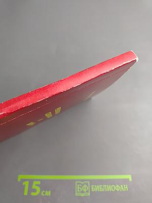 Революция, социализм и война