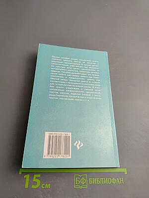 Творческие работы по русскому языку. 3 класс.