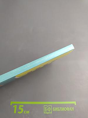 Творческие работы по русскому языку. 3 класс.