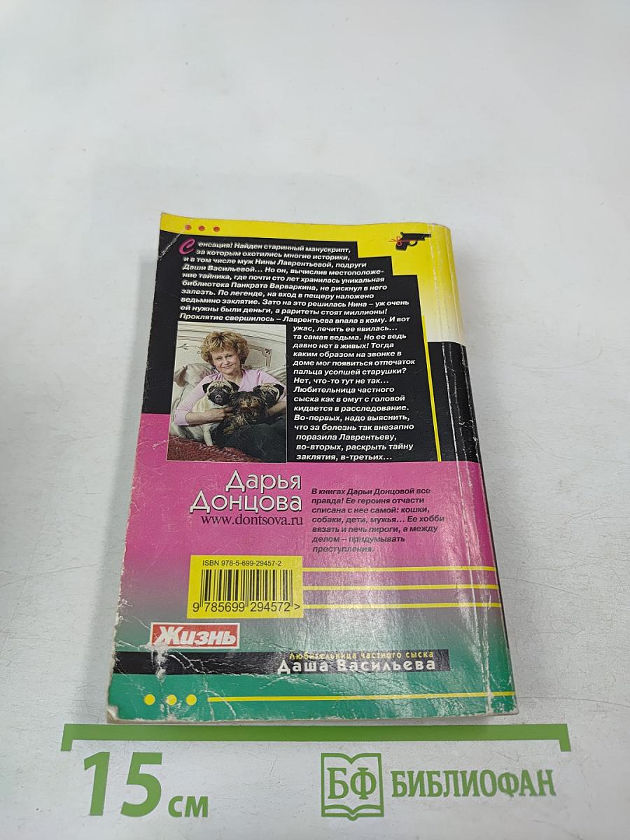 Фейсконтроль на главную роль