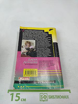 Фейсконтроль на главную роль